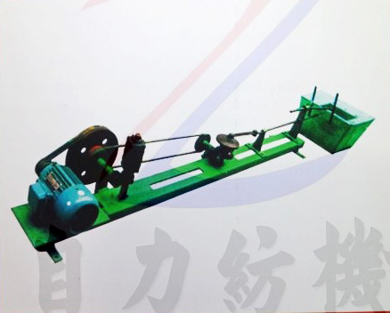 A186型鏈條洗滌機(jī)